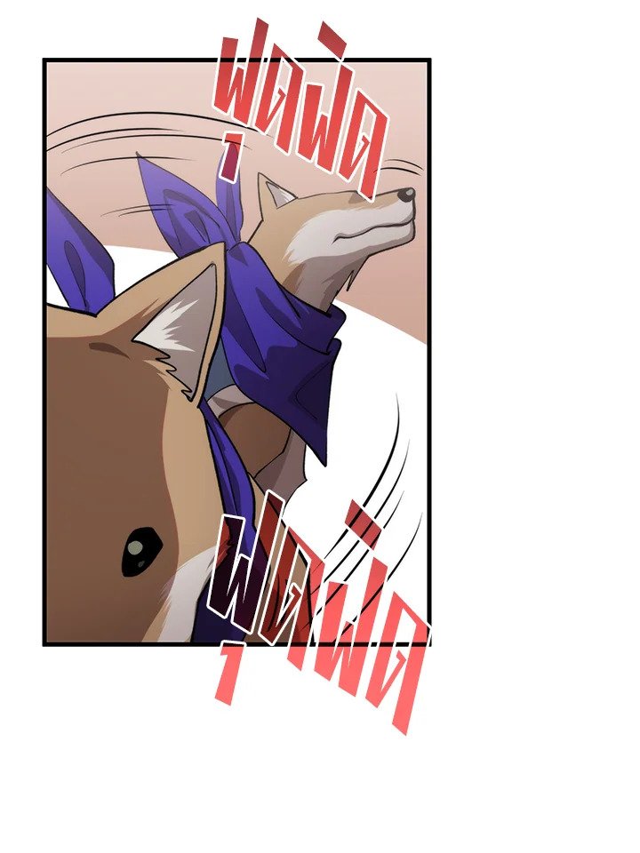 Doctor’s Rebirth ตอนที่ 120 74