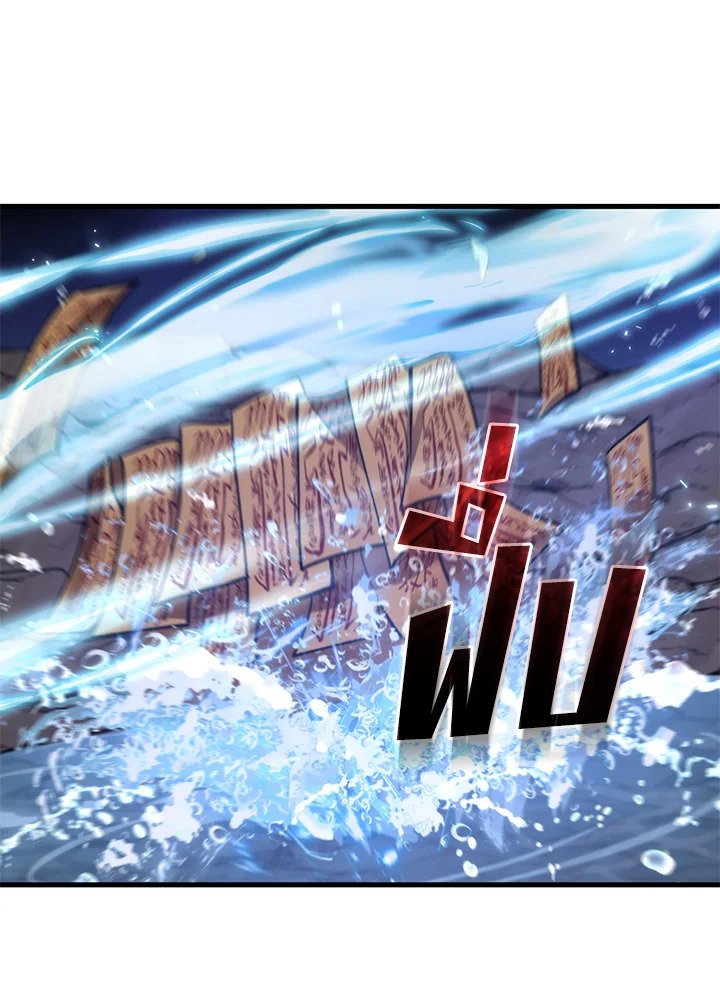 Doctor’s Rebirth ตอนที่ 120 91