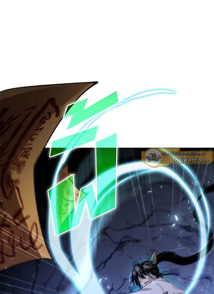 Doctor’s Rebirth ตอนที่ 120 89