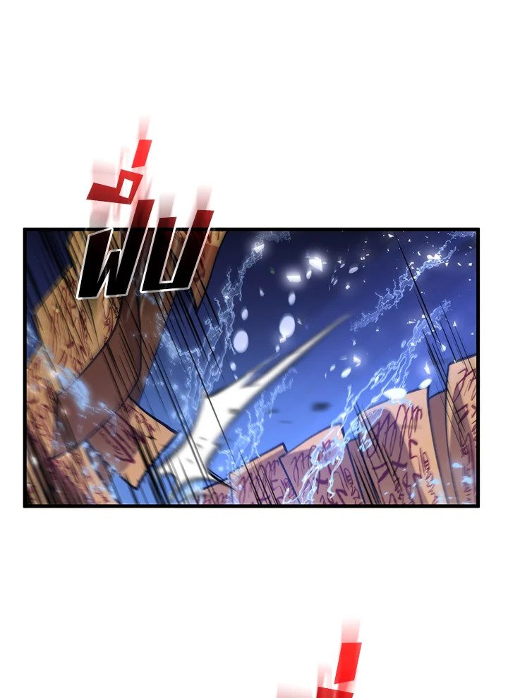 Doctor’s Rebirth ตอนที่ 120 92