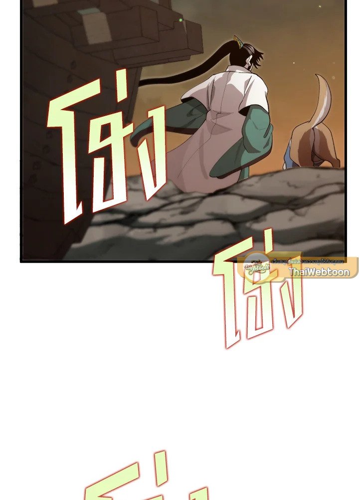 Doctor’s Rebirth ตอนที่ 121 5