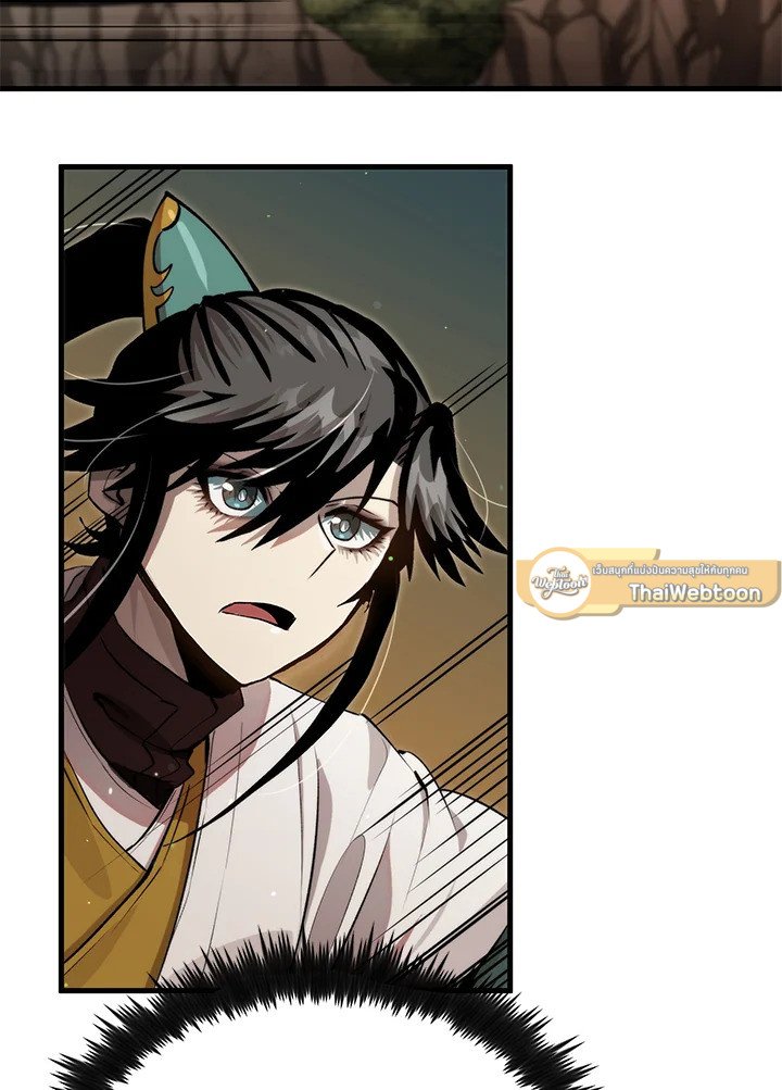 Doctor’s Rebirth ตอนที่ 121 9