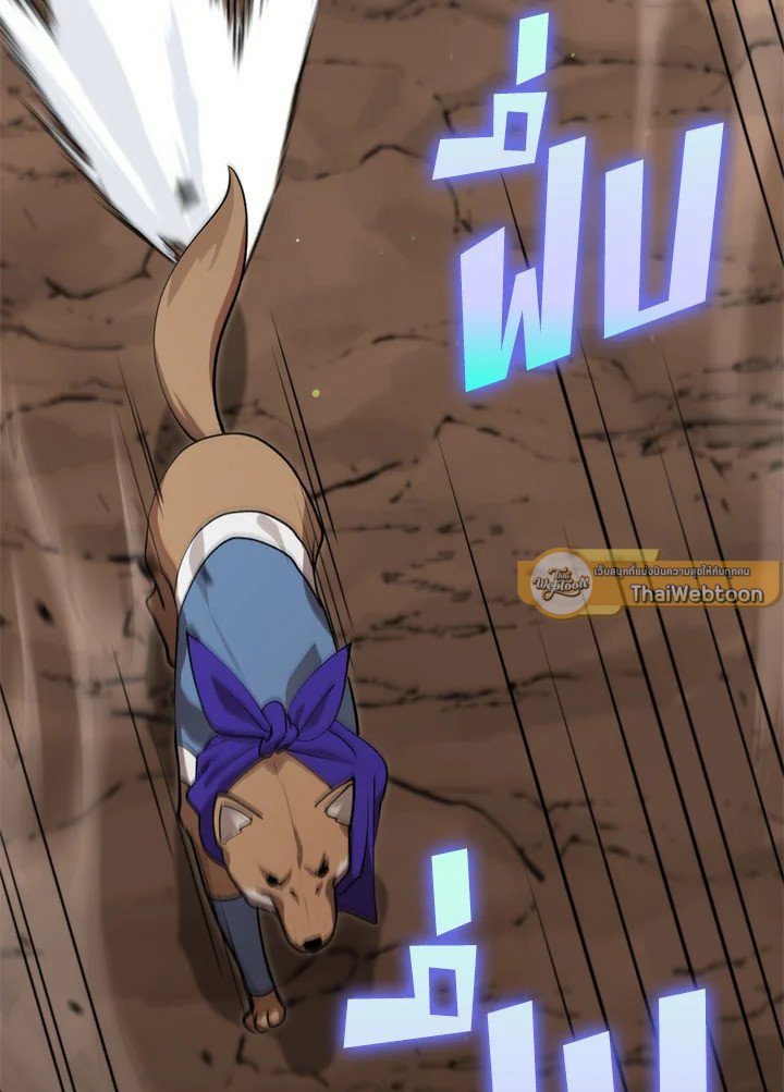 Doctor’s Rebirth ตอนที่ 121 14