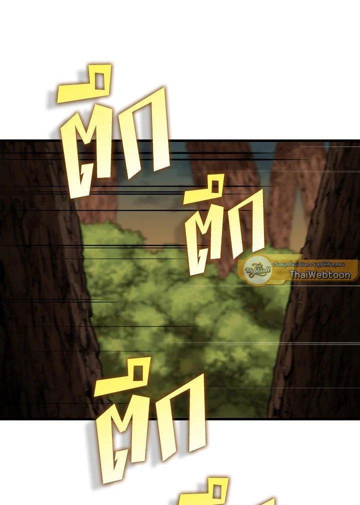 Doctor’s Rebirth ตอนที่ 121 19