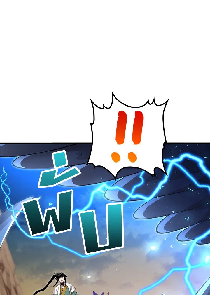 Doctor’s Rebirth ตอนที่ 121 35