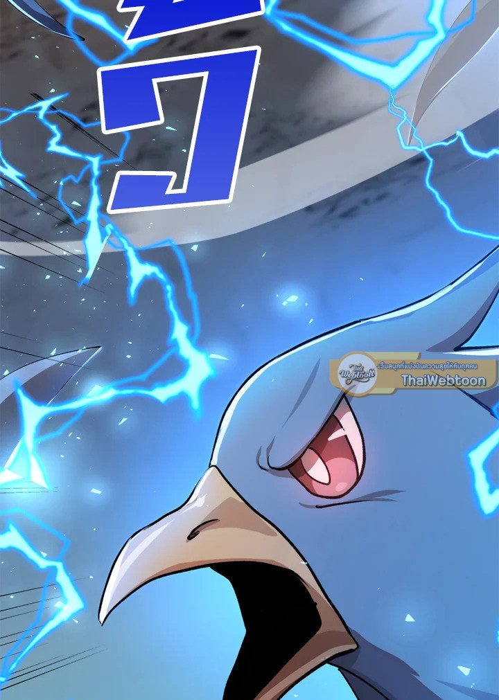 Doctor’s Rebirth ตอนที่ 121 33