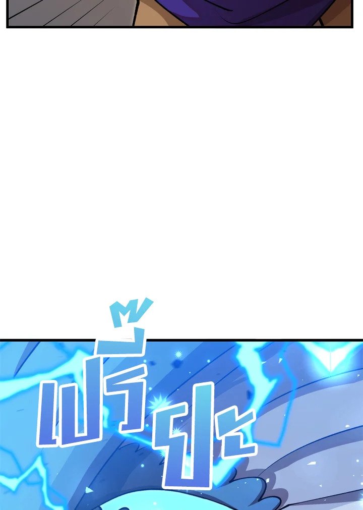 Doctor’s Rebirth ตอนที่ 121 38