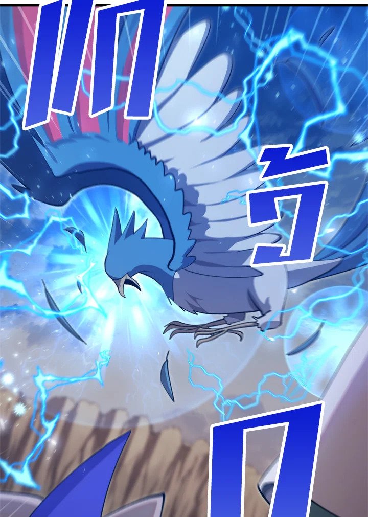 Doctor’s Rebirth ตอนที่ 121 43