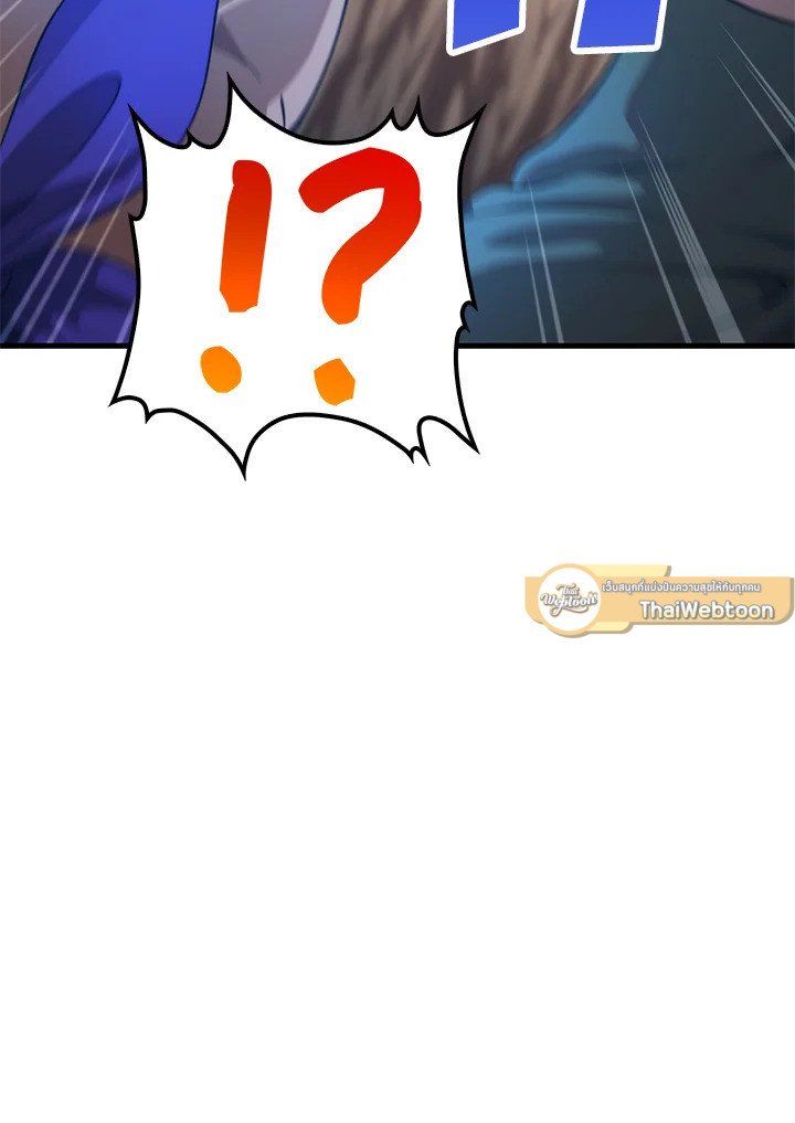 Doctor’s Rebirth ตอนที่ 121 44