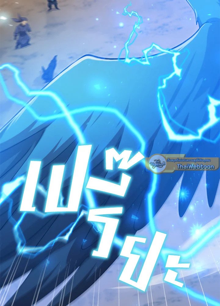 Doctor’s Rebirth ตอนที่ 121 68