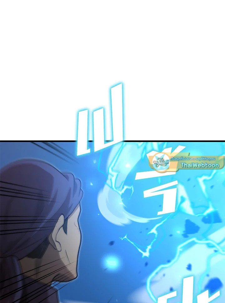 Doctor’s Rebirth ตอนที่ 121 75