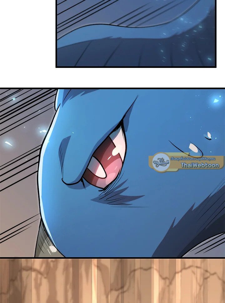 Doctor’s Rebirth ตอนที่ 121 82