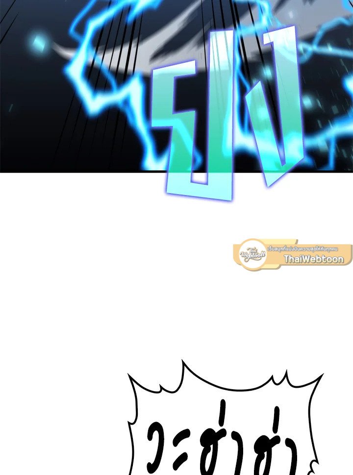 Doctor’s Rebirth ตอนที่ 121 79