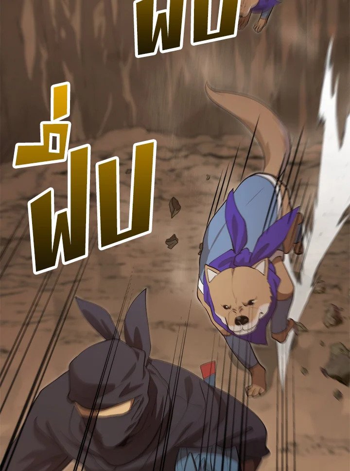 Doctor’s Rebirth ตอนที่ 121 84