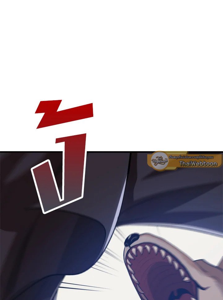 Doctor’s Rebirth ตอนที่ 121 86