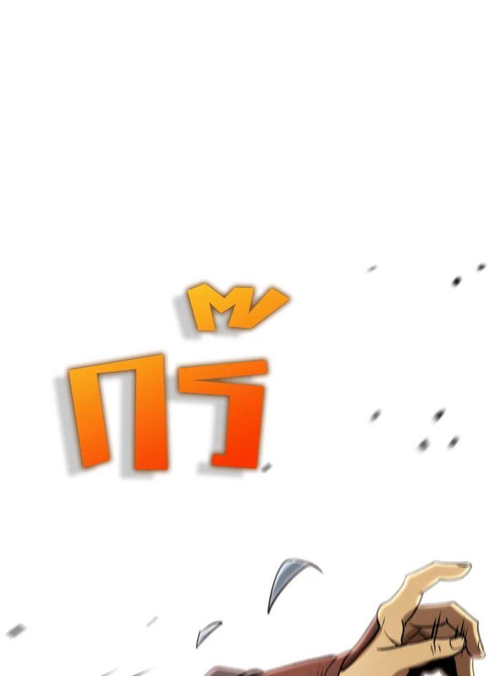 Doctor’s Rebirth ตอนที่ 121 89