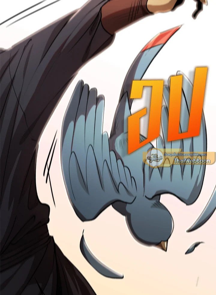 Doctor’s Rebirth ตอนที่ 121 90