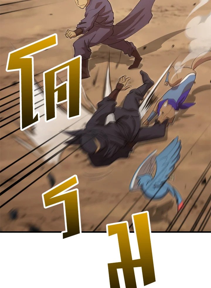 Doctor’s Rebirth ตอนที่ 121 92