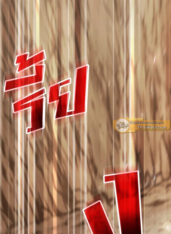 Doctor’s Rebirth ตอนที่ 121 103