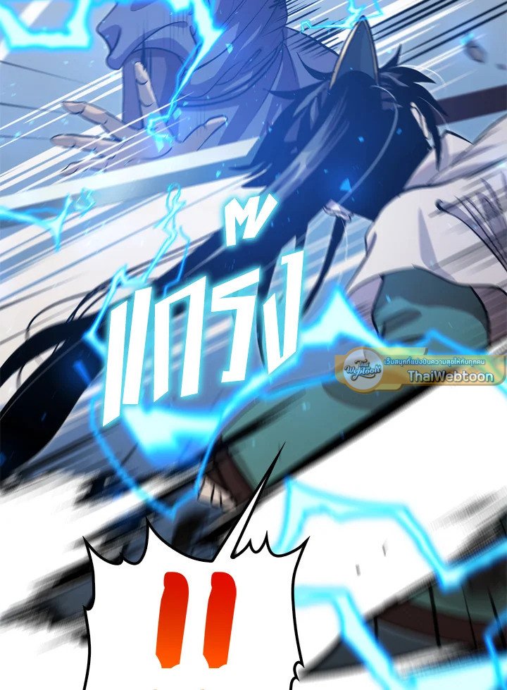 Doctor’s Rebirth ตอนที่ 121 107