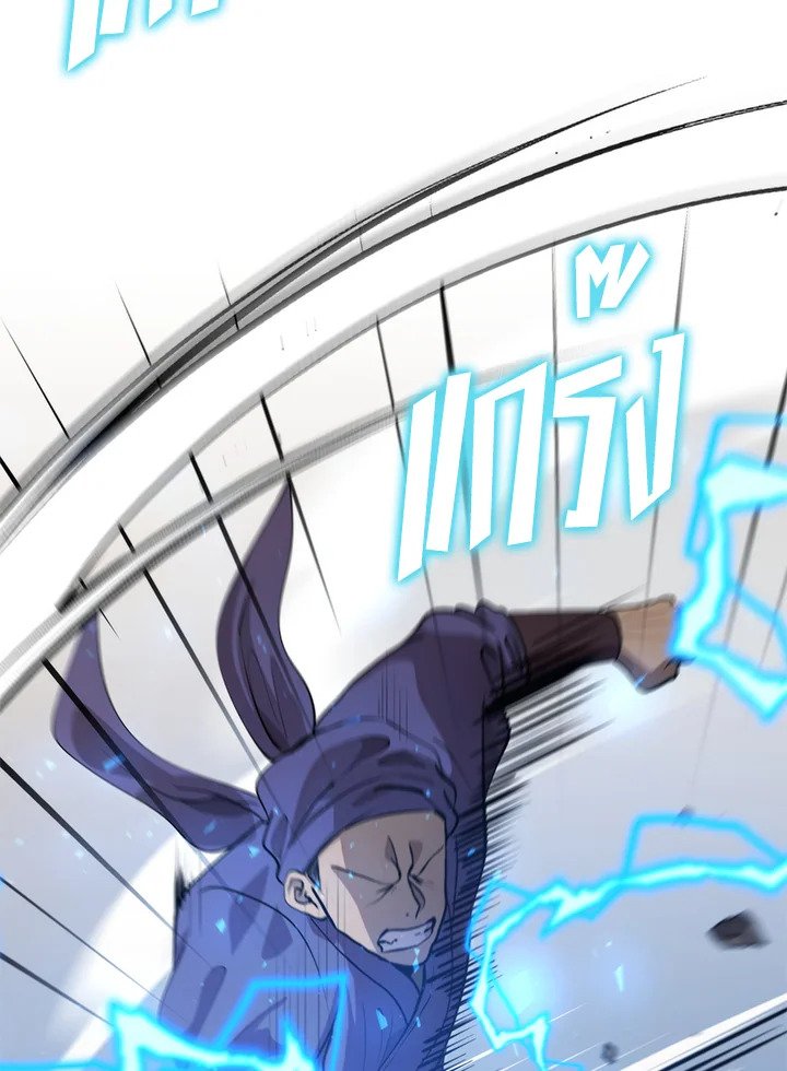 Doctor’s Rebirth ตอนที่ 121 106