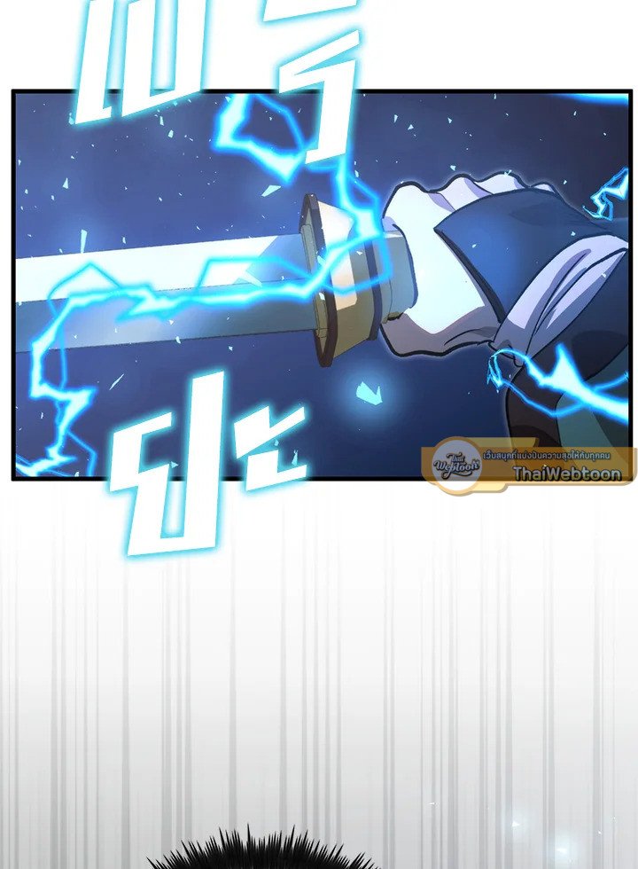 Doctor’s Rebirth ตอนที่ 121 110