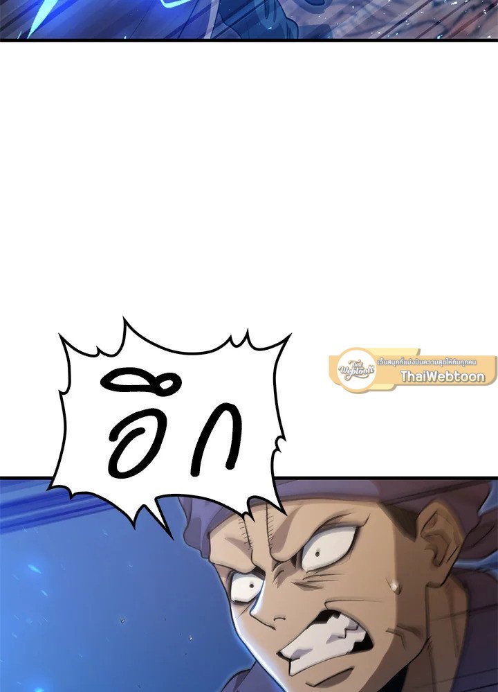 Doctor’s Rebirth ตอนที่ 122 7