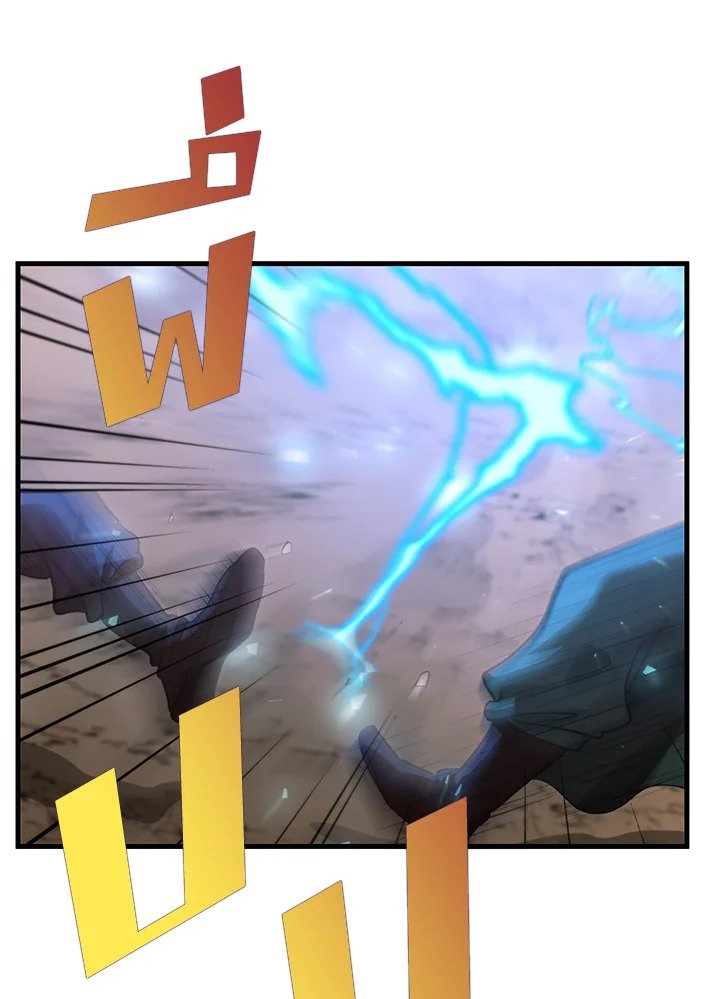 Doctor’s Rebirth ตอนที่ 122 9