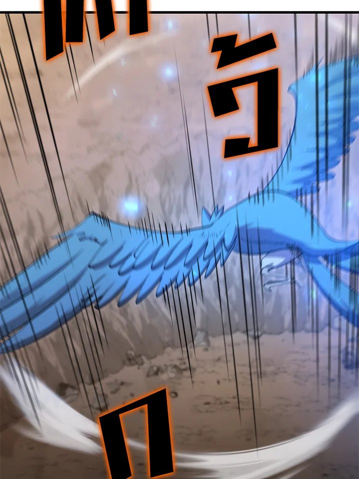 Doctor’s Rebirth ตอนที่ 122 18