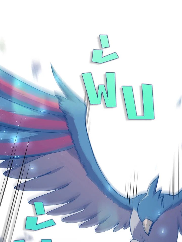 Doctor’s Rebirth ตอนที่ 122 20