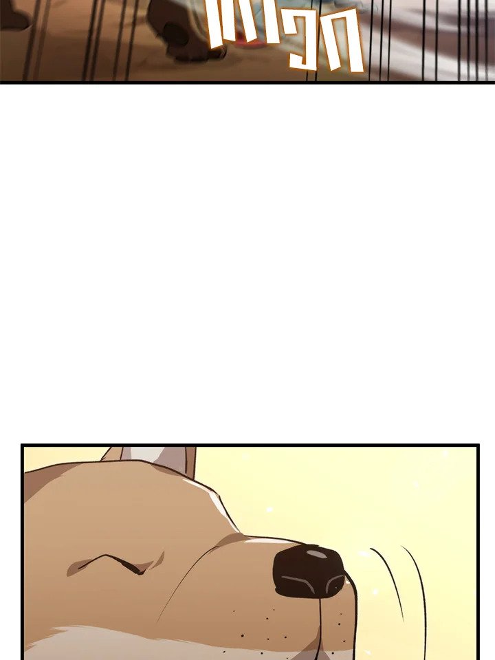 Doctor’s Rebirth ตอนที่ 122 22