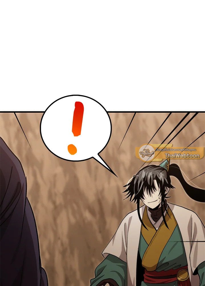 Doctor’s Rebirth ตอนที่ 122 31