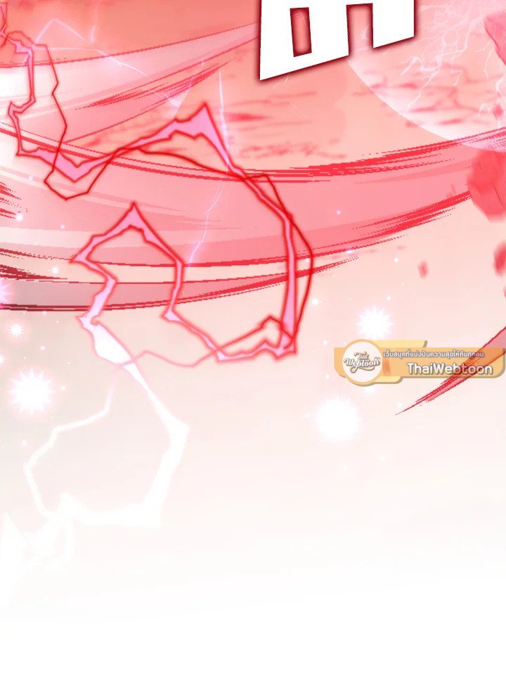 Doctor’s Rebirth ตอนที่ 122 55