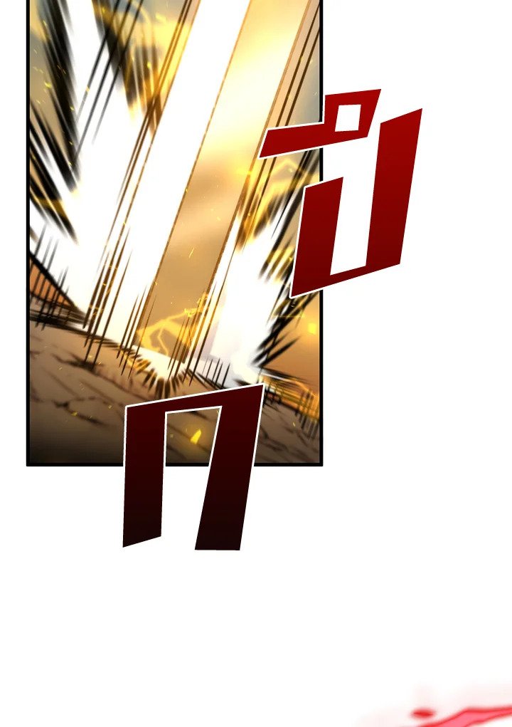 Doctor’s Rebirth ตอนที่ 122 66