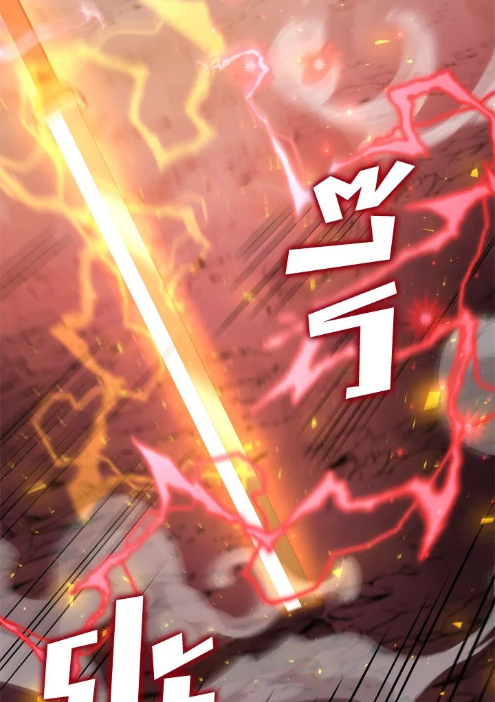 Doctor’s Rebirth ตอนที่ 122 68