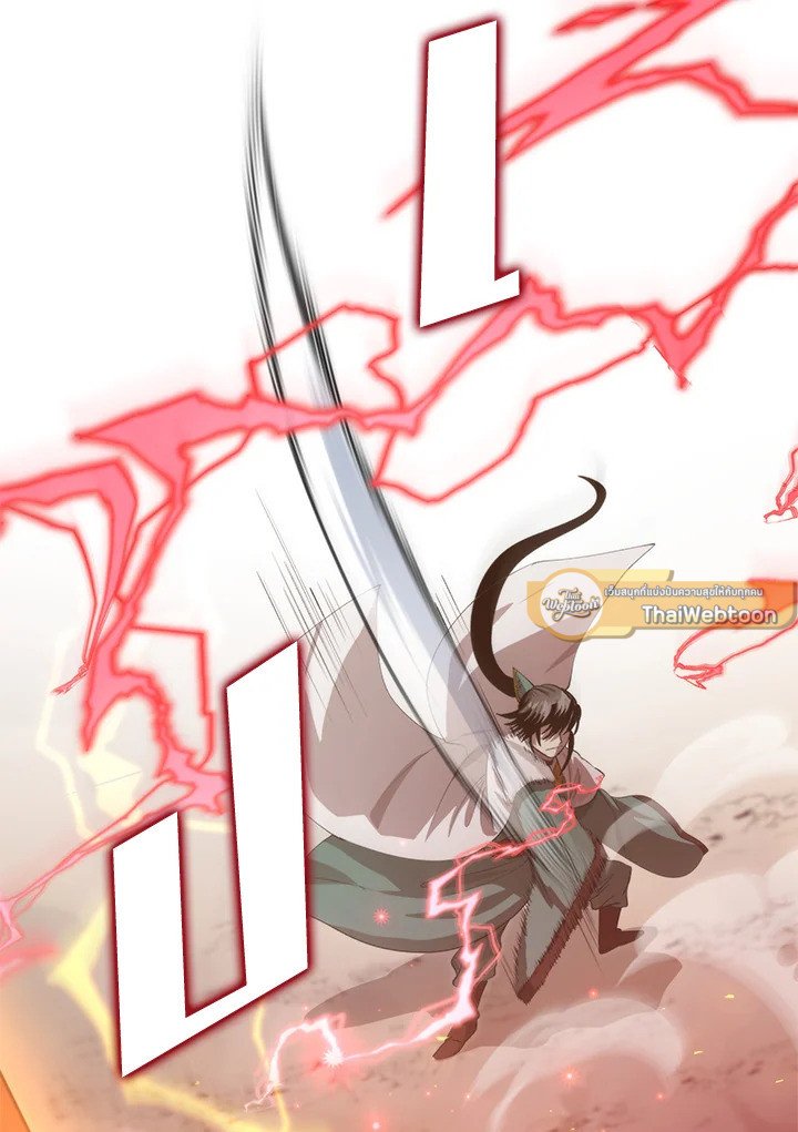 Doctor’s Rebirth ตอนที่ 122 67