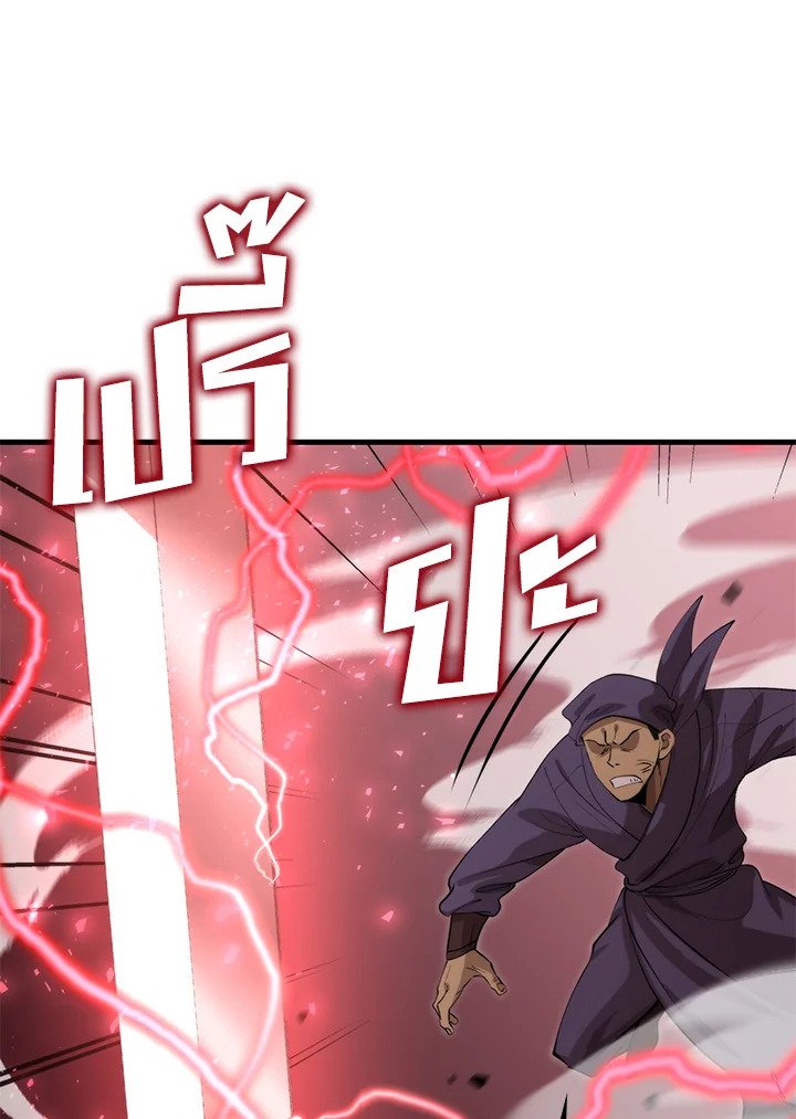 Doctor’s Rebirth ตอนที่ 122 76