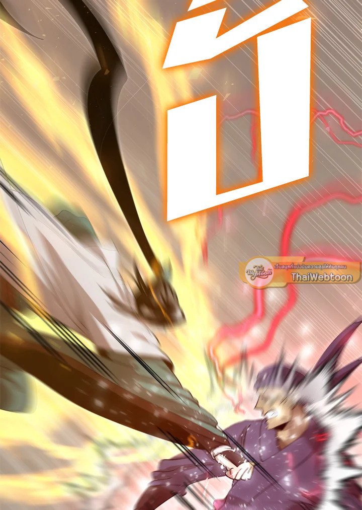 Doctor’s Rebirth ตอนที่ 122 85