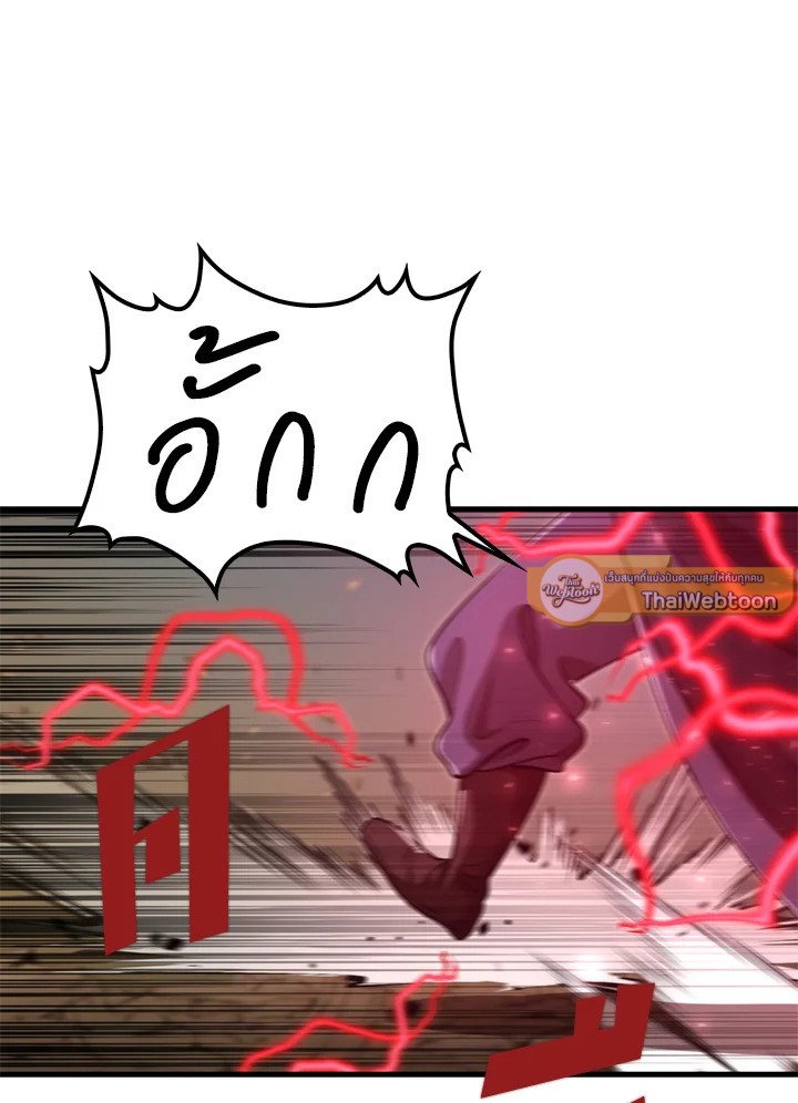 Doctor’s Rebirth ตอนที่ 122 91