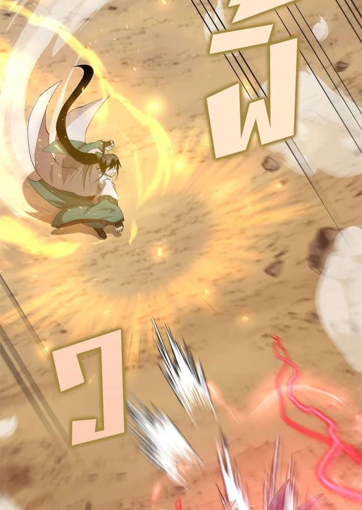 Doctor’s Rebirth ตอนที่ 122 89