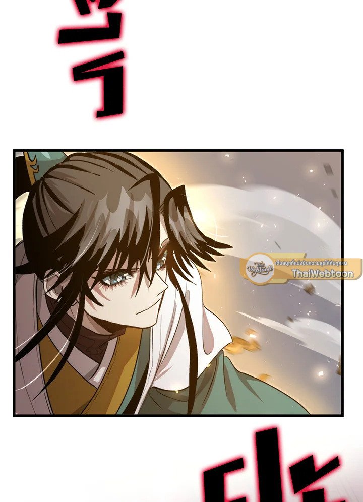 Doctor’s Rebirth ตอนที่ 122 103