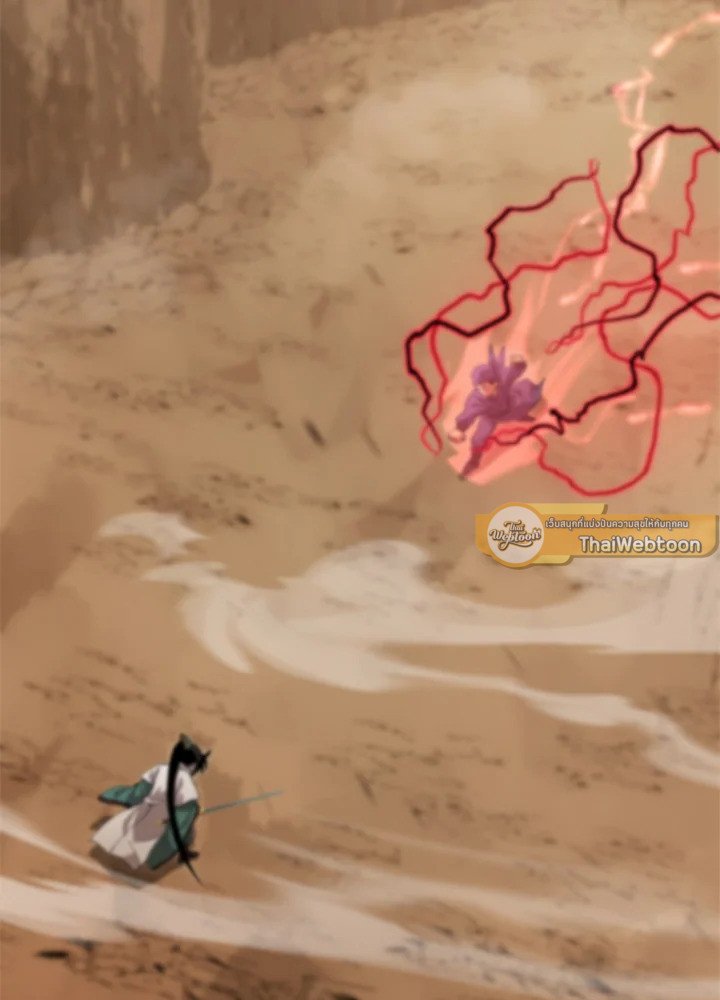 Doctor’s Rebirth ตอนที่ 123 2