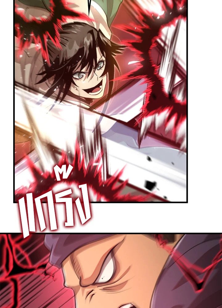 Doctor’s Rebirth ตอนที่ 123 14