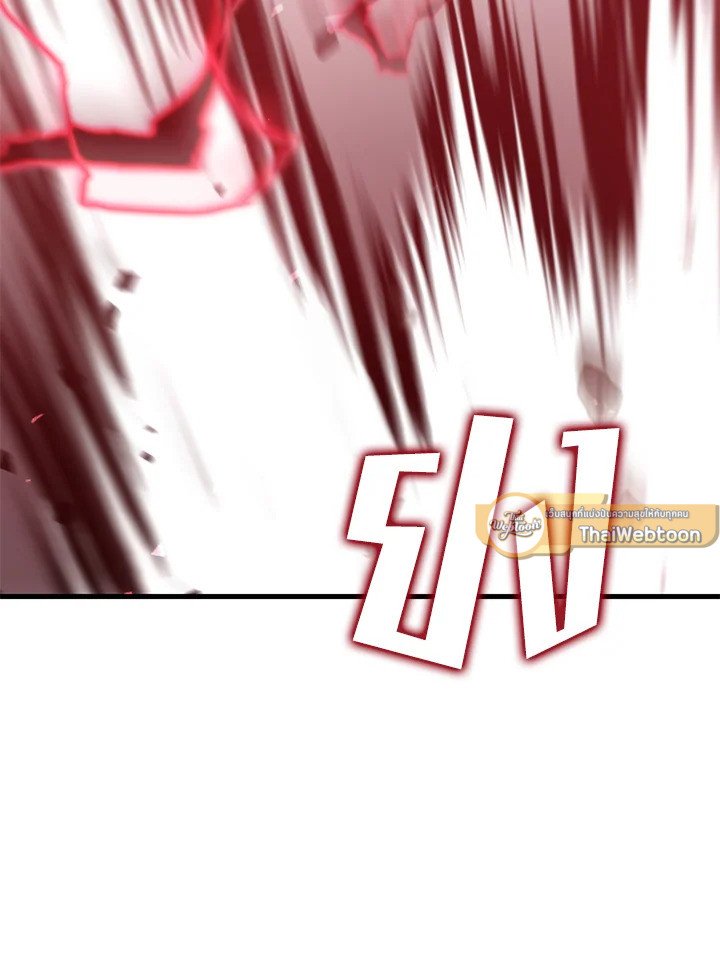 Doctor’s Rebirth ตอนที่ 123 19