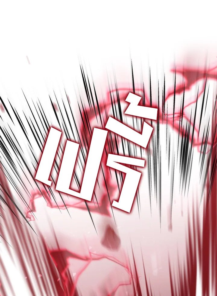 Doctor’s Rebirth ตอนที่ 123 18