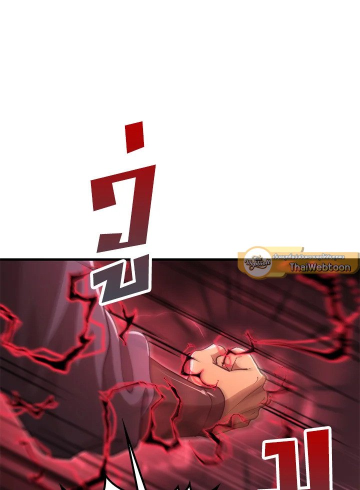 Doctor’s Rebirth ตอนที่ 123 16