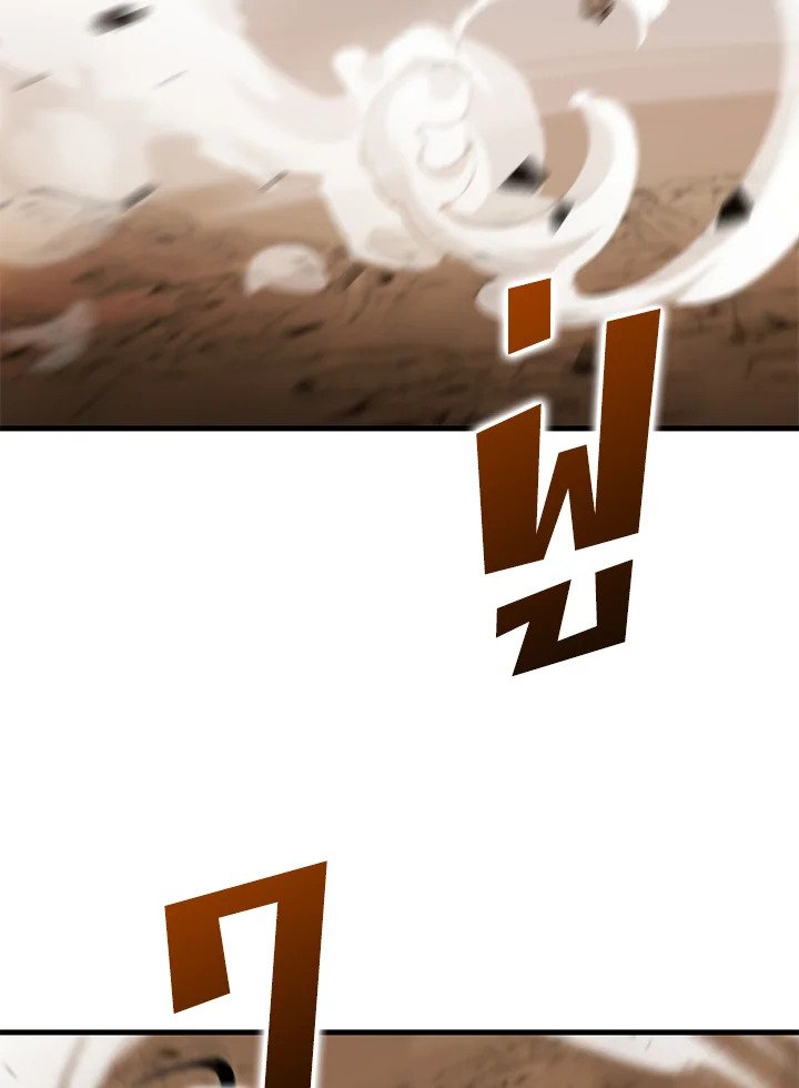 Doctor’s Rebirth ตอนที่ 123 22