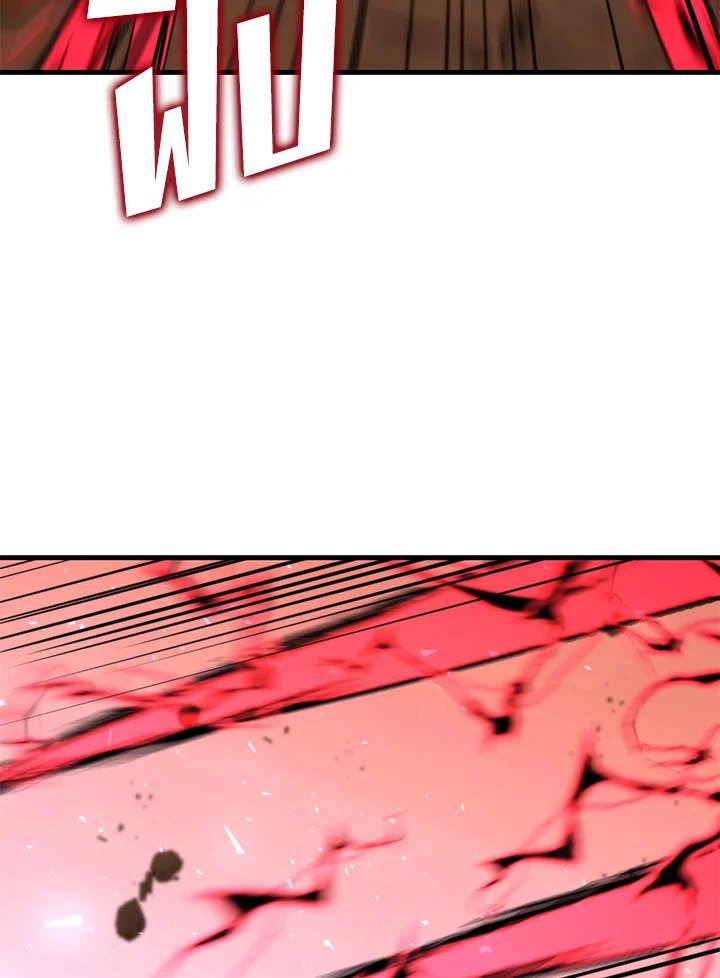 Doctor’s Rebirth ตอนที่ 123 35