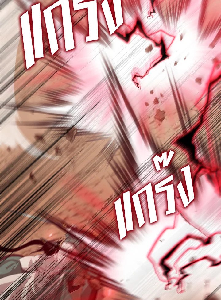 Doctor’s Rebirth ตอนที่ 123 38