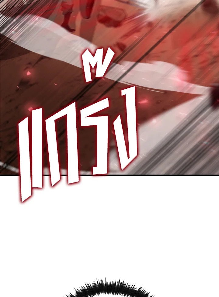 Doctor’s Rebirth ตอนที่ 123 39